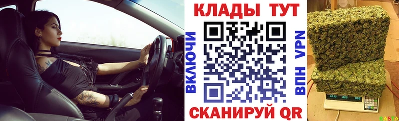 Конопля Гороховец
