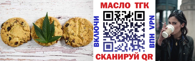 Еда ТГК конопля  Купить где  Гороховец 