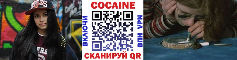 Кокаин 98% Гороховец