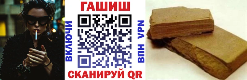 ГАШИШ ice o lator  Купить  Гороховец 