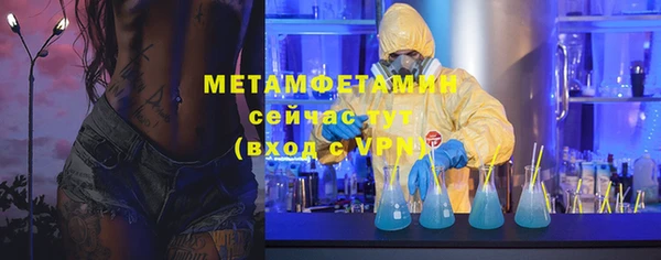 соль курить ск Мегион