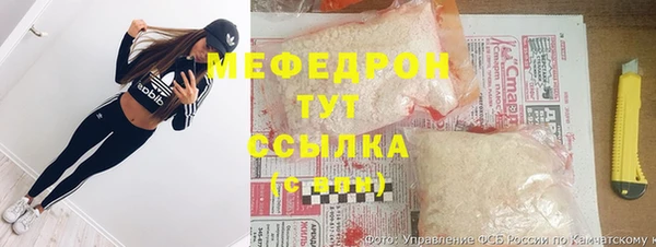 соль курить ск Мегион