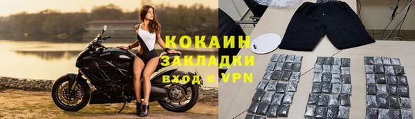 герыч Медногорск