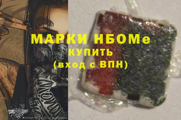 герыч Медногорск
