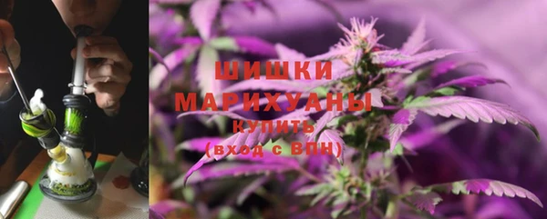 герыч Медногорск