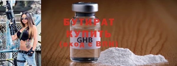 соль курить ск Мегион