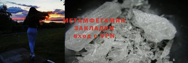 герыч Медногорск