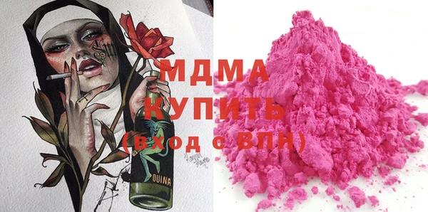 соль курить ск Мегион