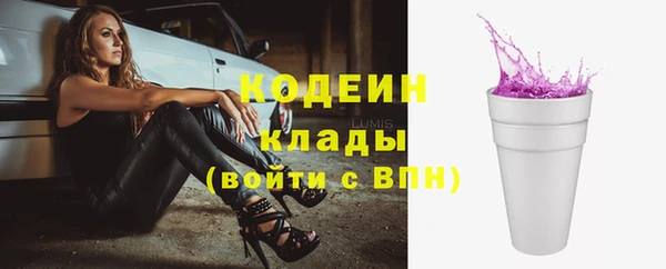 соль курить ск Мегион