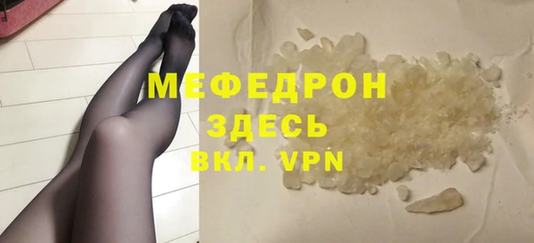 соль курить ск Мегион
