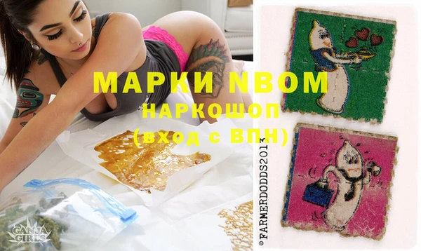 герыч Медногорск