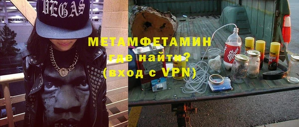 герыч Медногорск