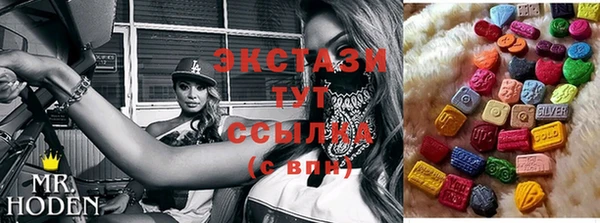 соль курить ск Мегион