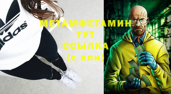 герыч Медногорск