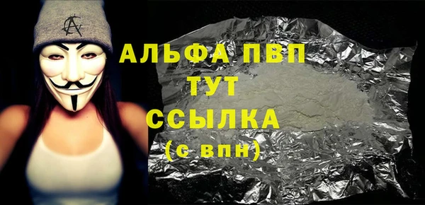 соль курить ск Мегион