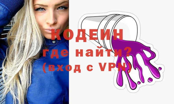 герыч Медногорск