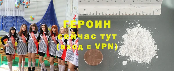 соль курить ск Мегион
