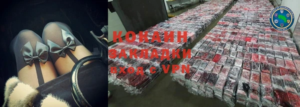 герыч Медногорск