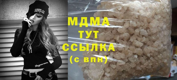 герыч Медногорск