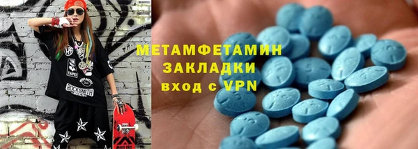 герыч Медногорск