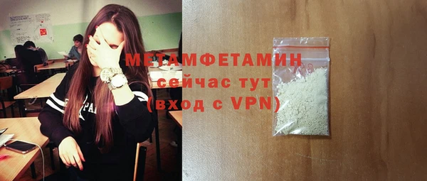 герыч Медногорск