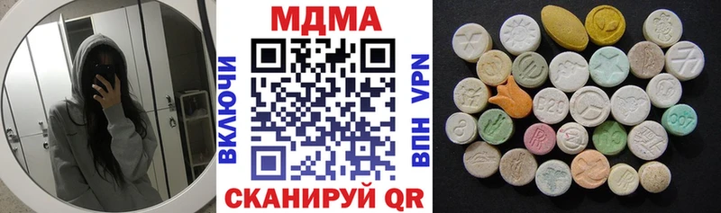Купить где  Гороховец  МДМА crystal 