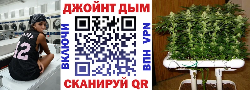 МАРИХУАНА Bruce Banner  Купить закладки  Гороховец 
